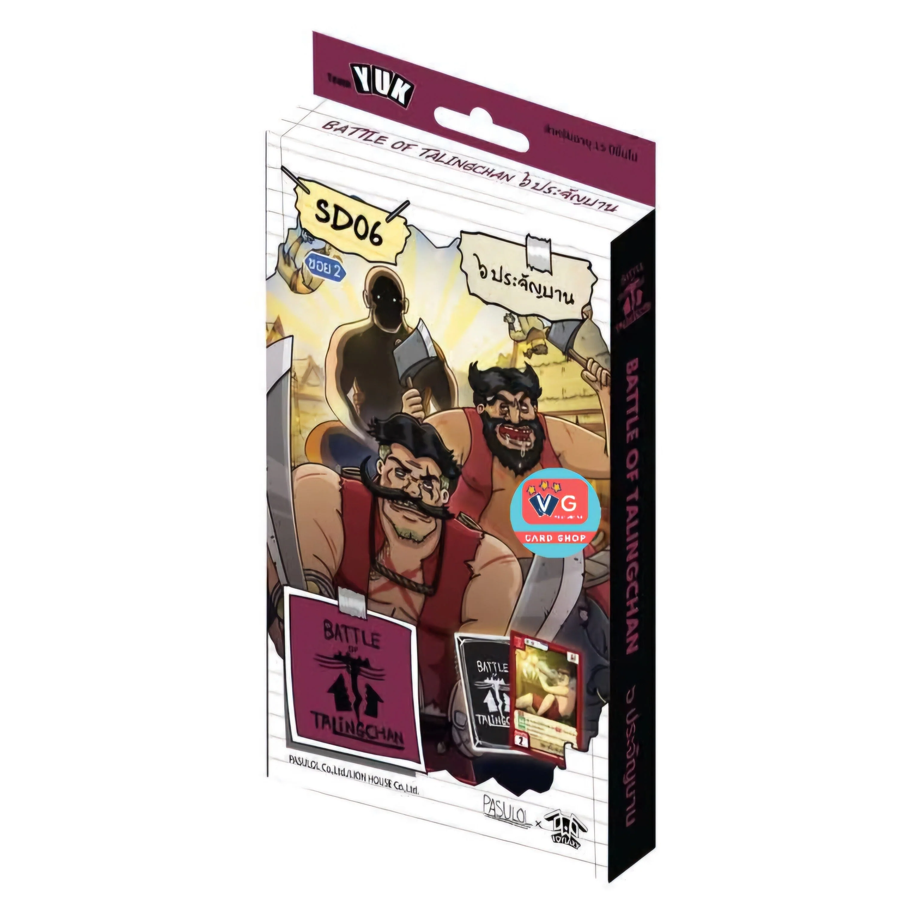 Battle of Talingchan TCG - Starter Deck - Image 6