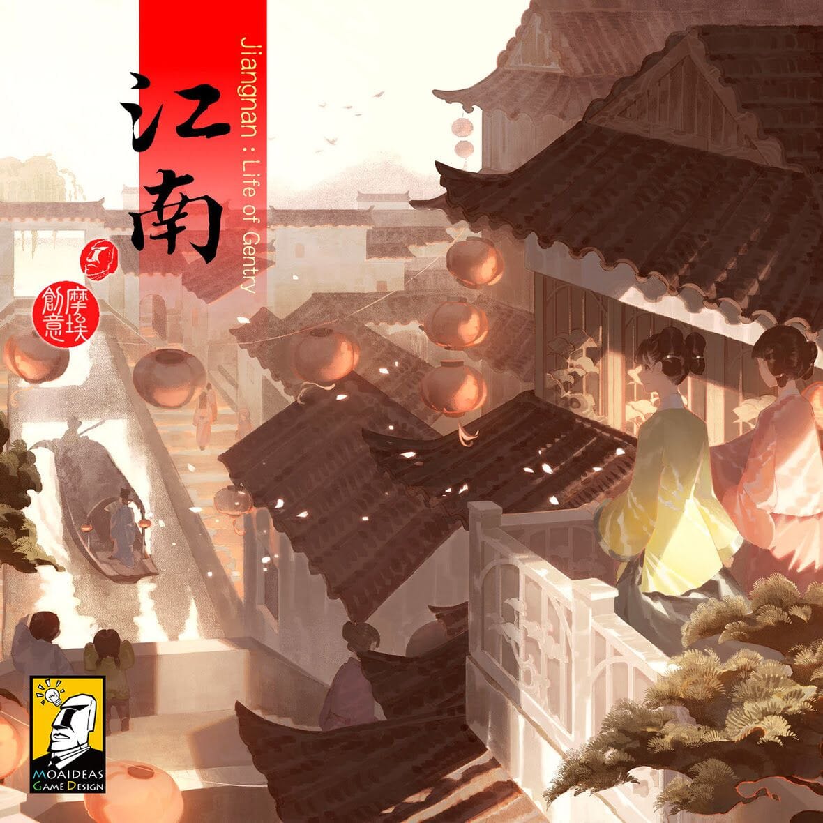 Jiangnan: Life of Gentry Deluxe Edition