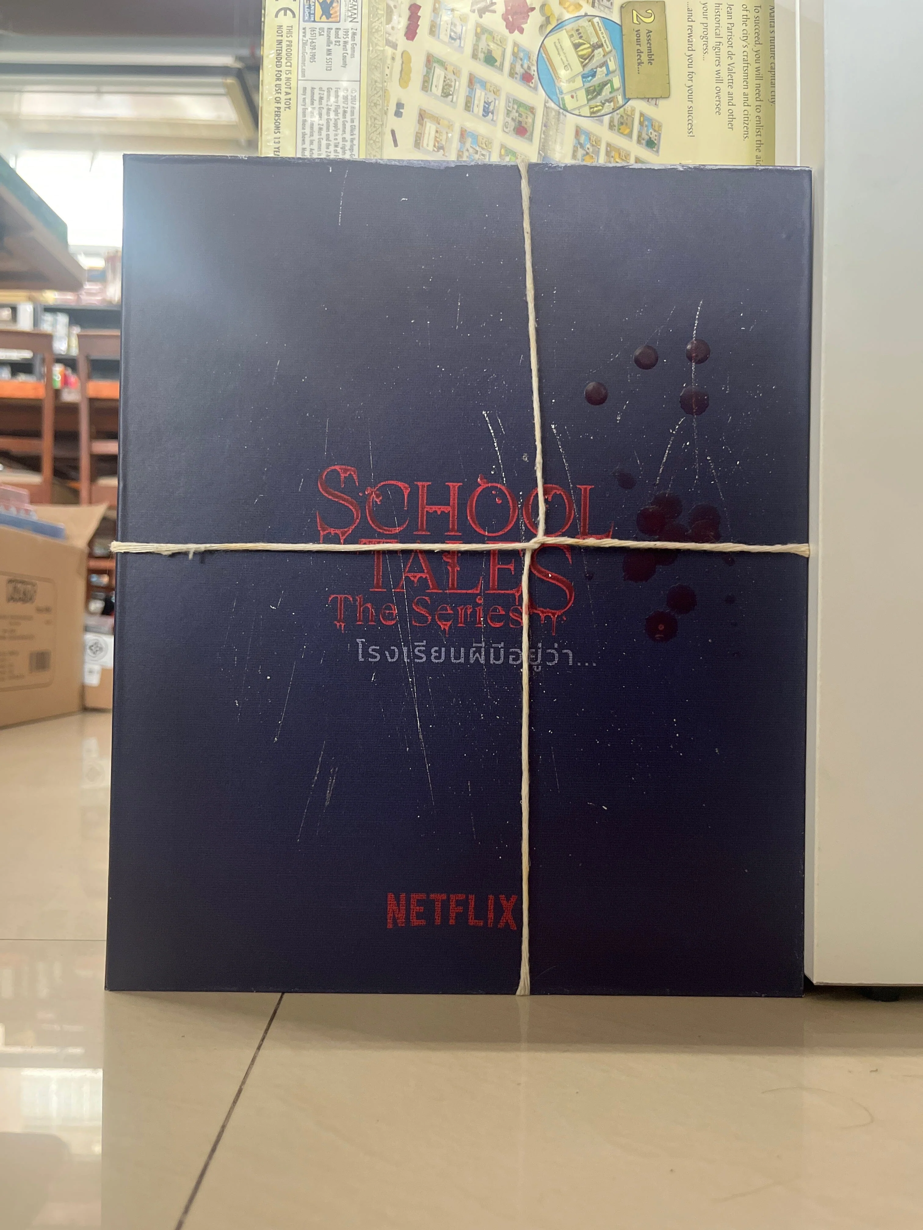 School Tales the Series